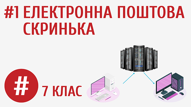 мініатюрний