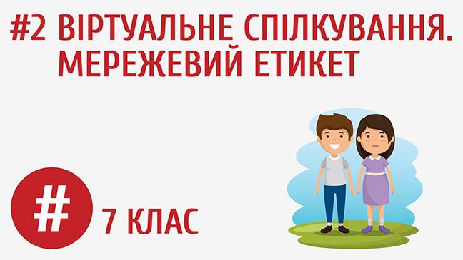 мініатюрний