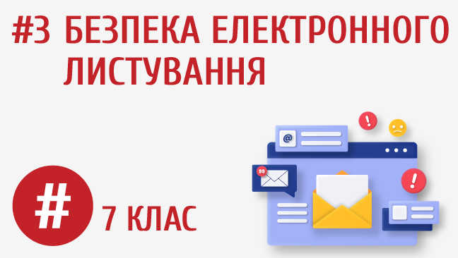 мініатюрний