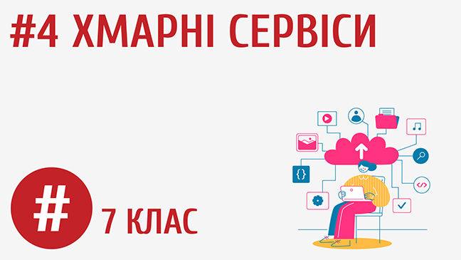 мініатюрний