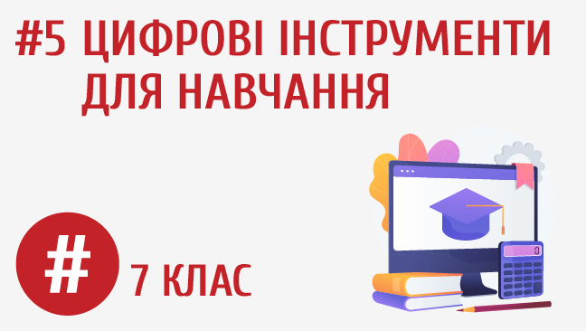 мініатюрний