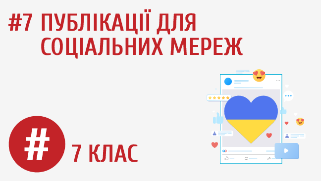 мініатюрний