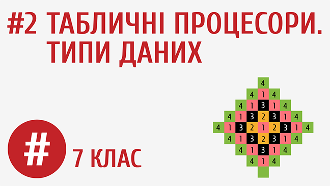 мініатюрний