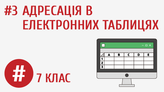 мініатюрний