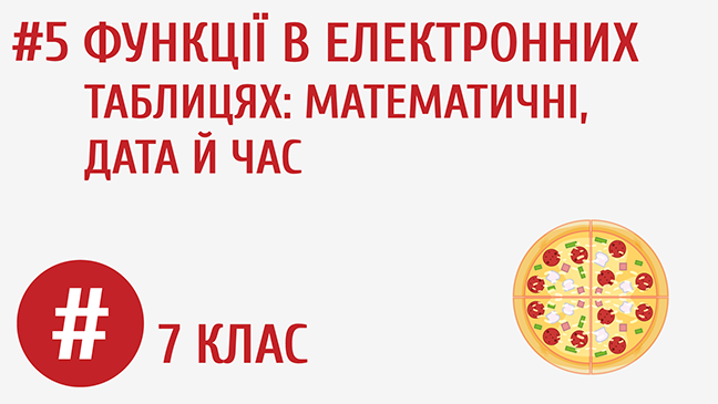 мініатюрний