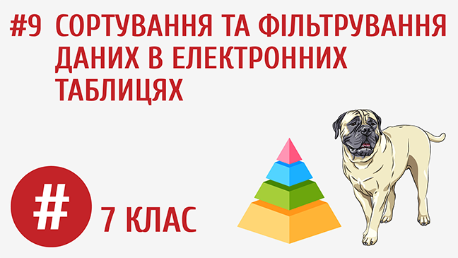 мініатюрний