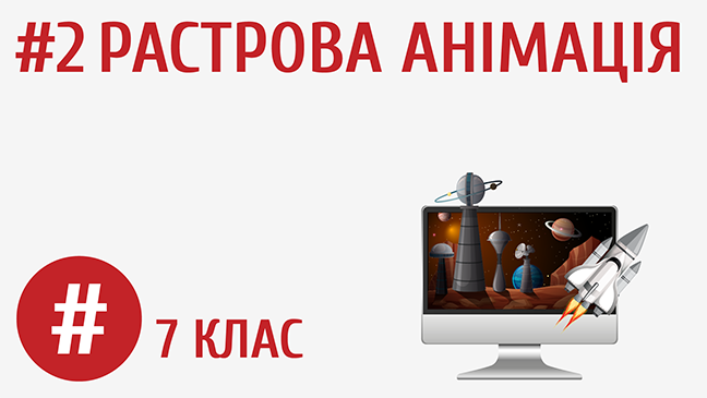 мініатюрний
