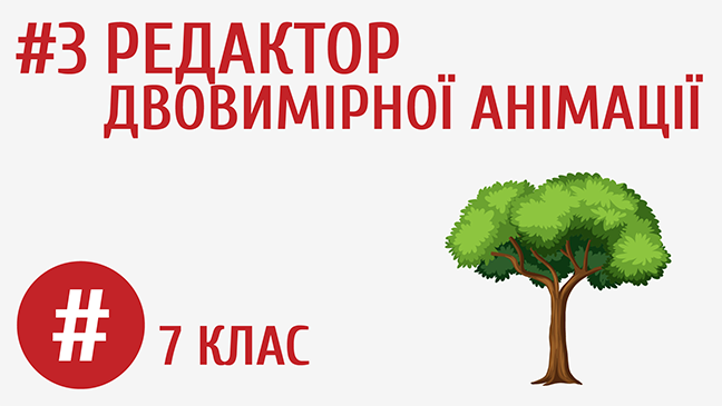мініатюрний
