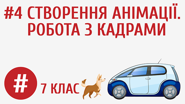 мініатюрний