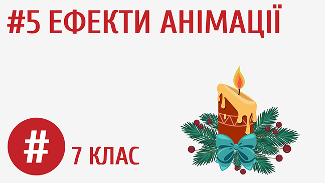 мініатюрний