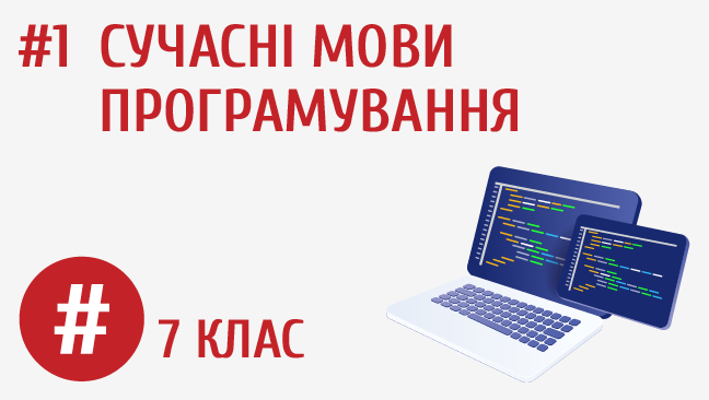 мініатюрний