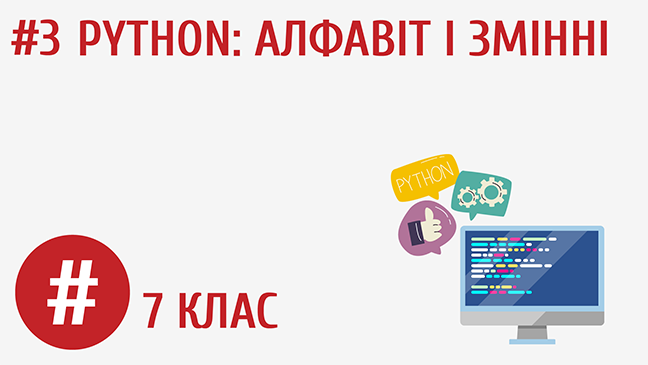 мініатюрний