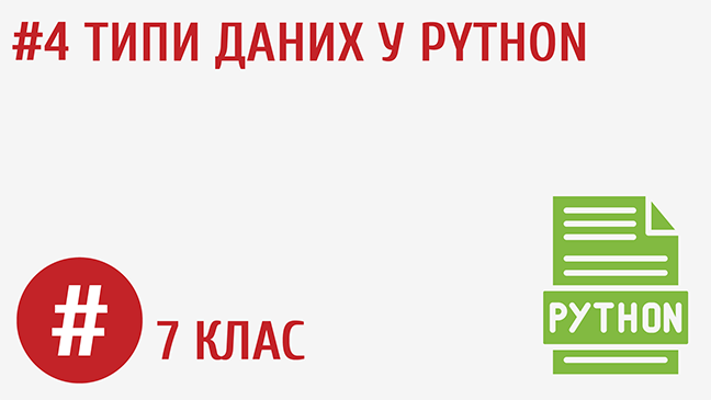 мініатюрний