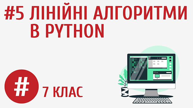 мініатюрний