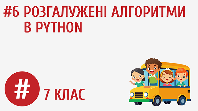 мініатюрний