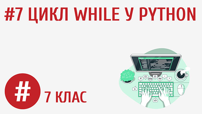 мініатюрний