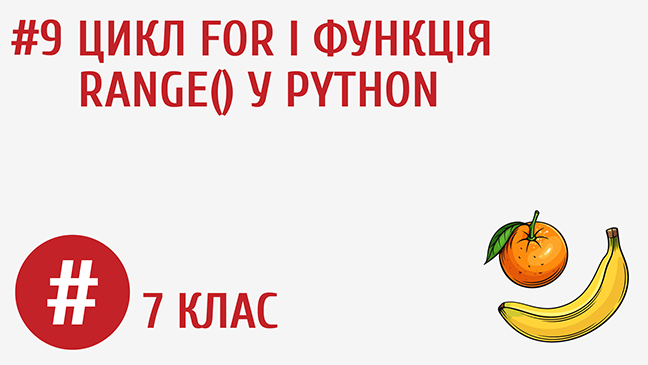 мініатюрний