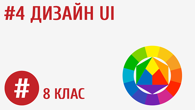 мініатюрний