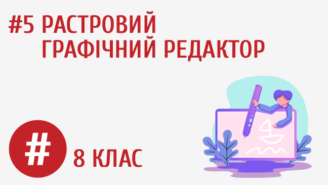 мініатюрний