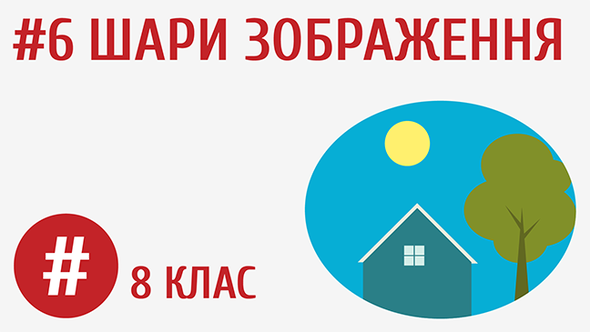 мініатюрний