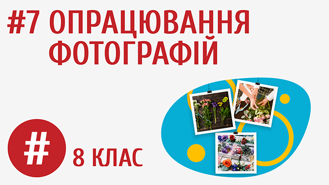 мініатюрний