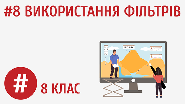 мініатюрний