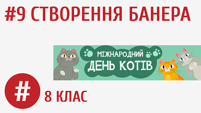 мініатюрний