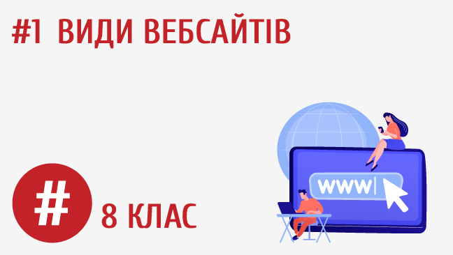 мініатюрний