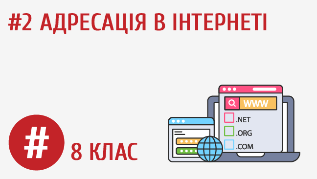 мініатюрний