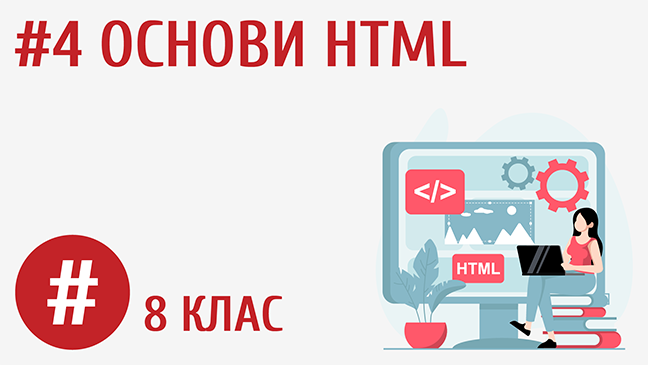 мініатюрний