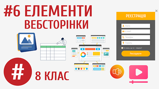 мініатюрний