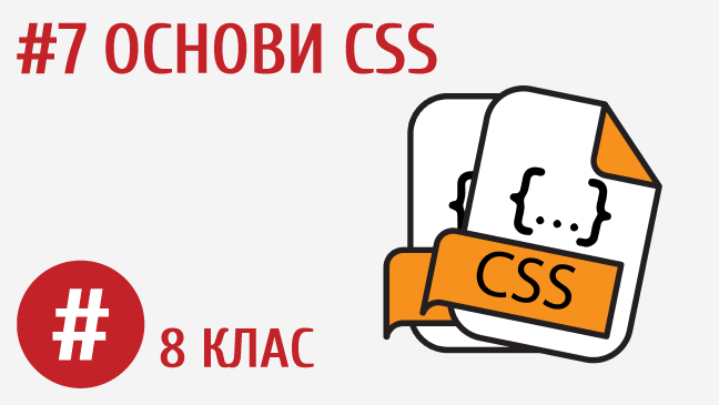 мініатюрний