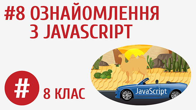 мініатюрний