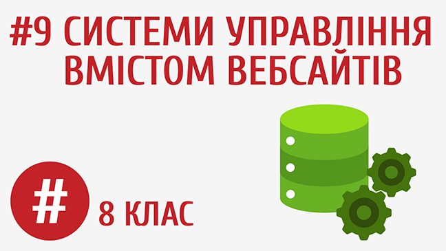 мініатюрний