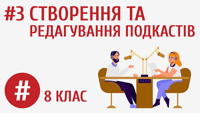 мініатюрний