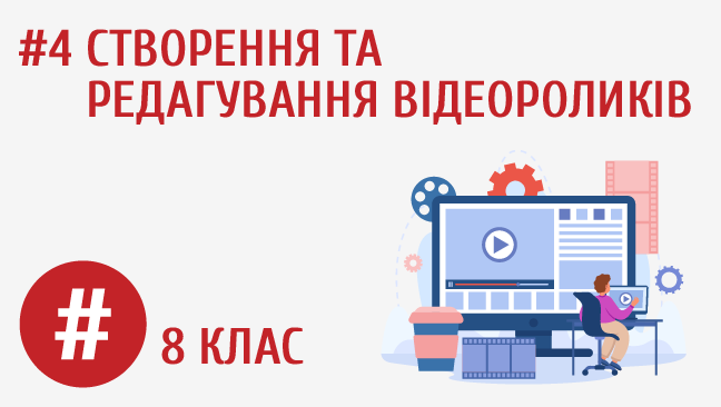 мініатюрний
