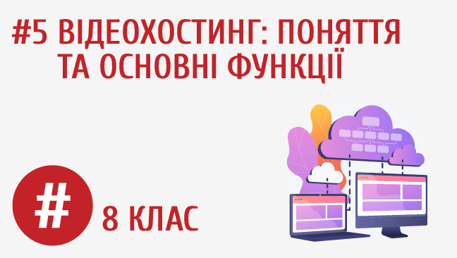 мініатюрний