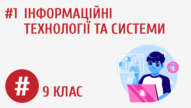 мініатюрний