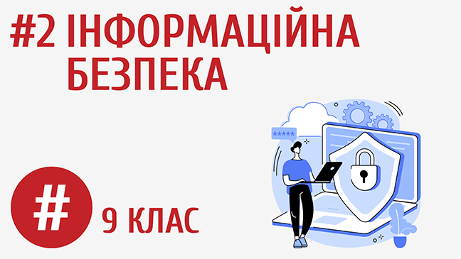 мініатюрний