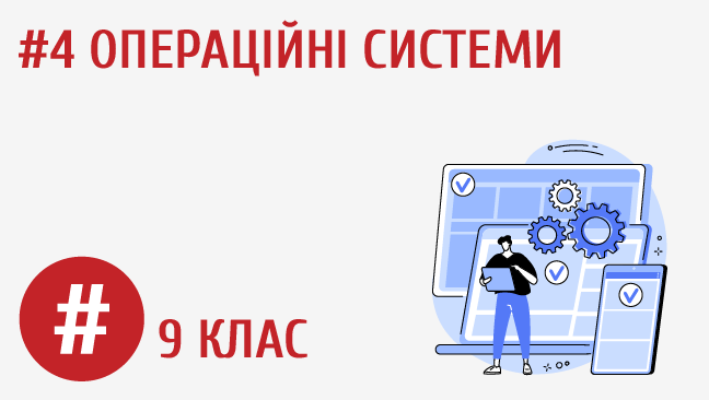 мініатюрний