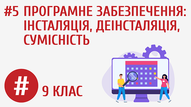 мініатюрний