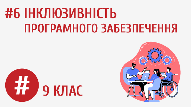 мініатюрний