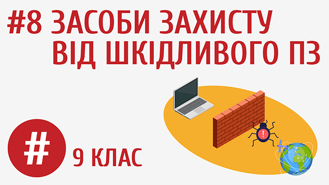 мініатюрний