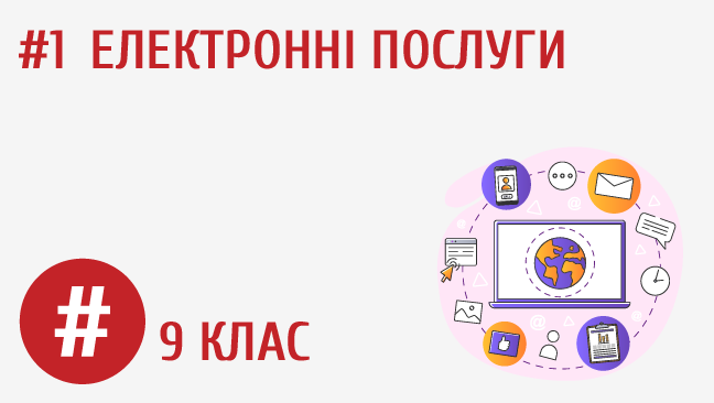 мініатюрний