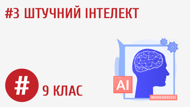 мініатюрний