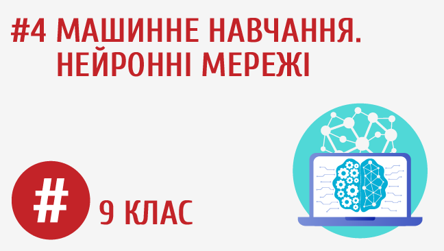 мініатюрний