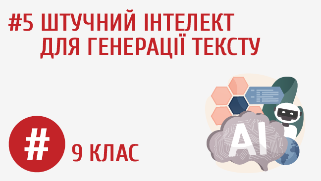 мініатюрний