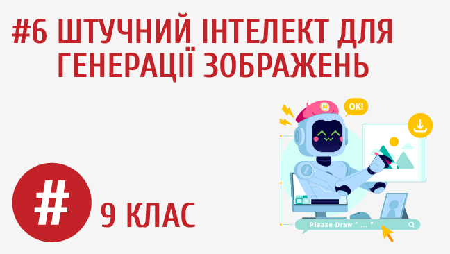 мініатюрний