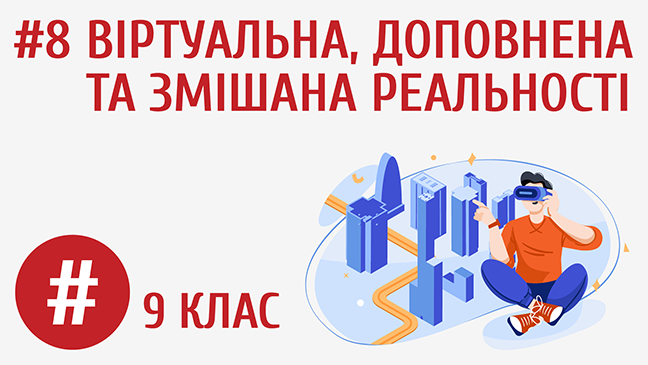 мініатюрний