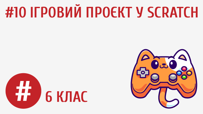 мініатюрний